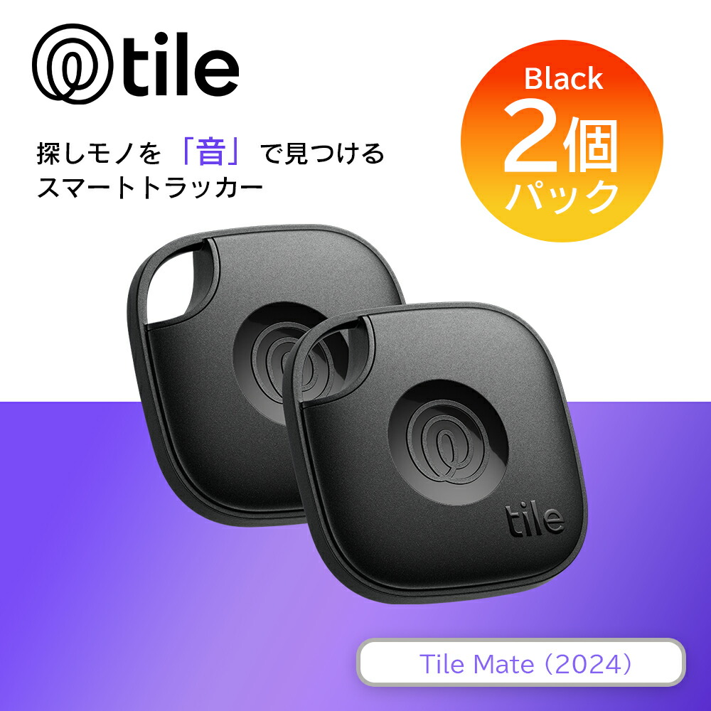 楽天市場】Tile Mate（電池交換版）スマートトラッカー ホワイト 45m