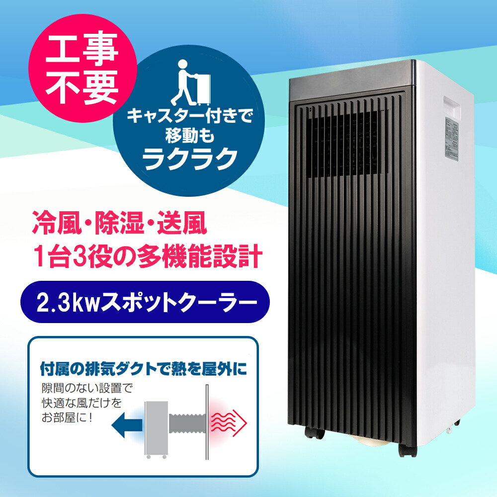 楽天市場】【超☆お得】 ブリーザー Breezera 2.3kwスポット