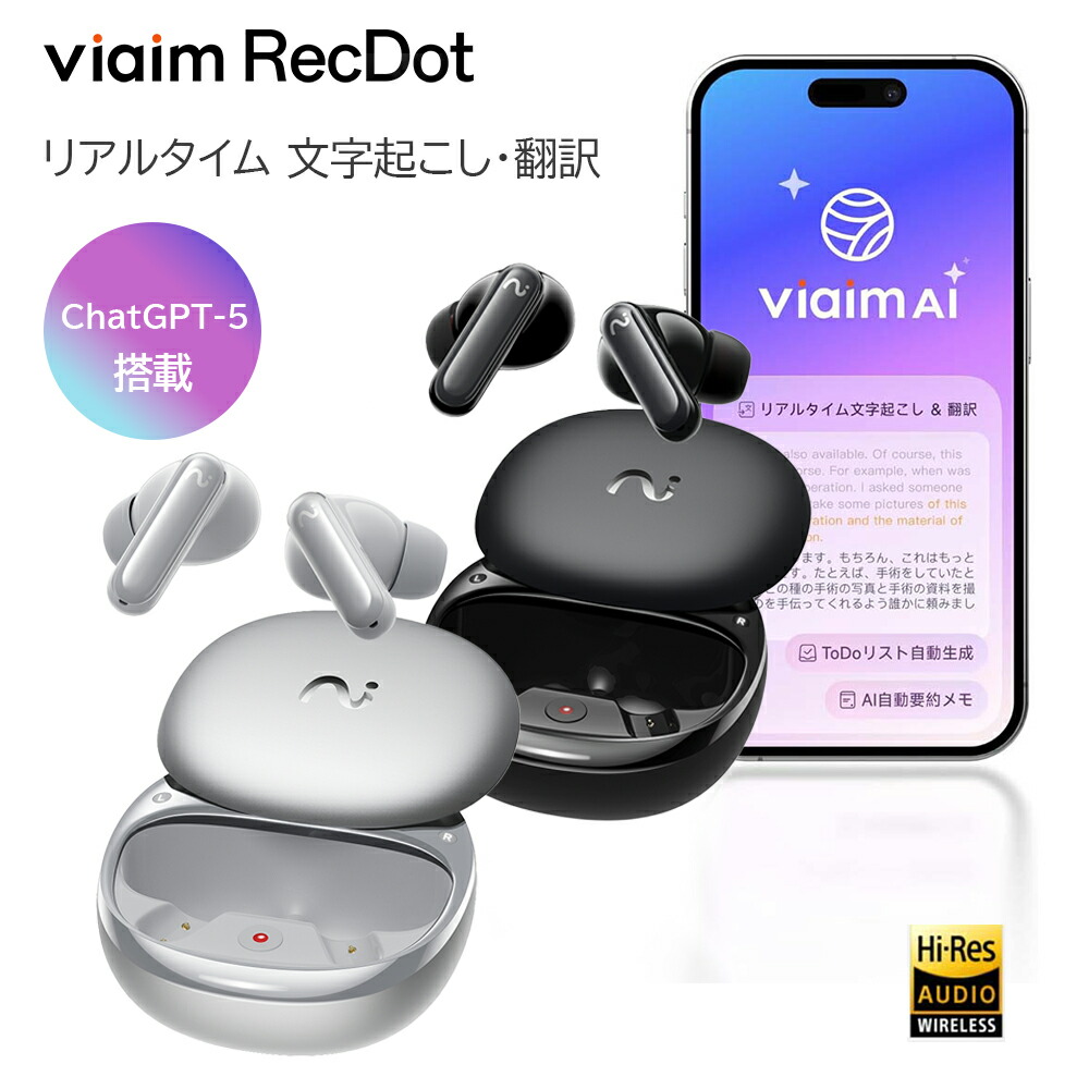 viaim RecDot | XFVI-A92 | ヴィエイム レックドッ 4897134790084_c0.jpg