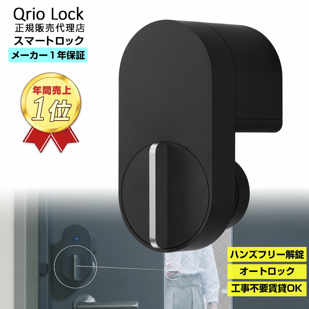 キュリオロックとキュリオキー2個 キュリオロック2のおすすめ人気商品一覧 通販 - Yahoo!ショッピング
