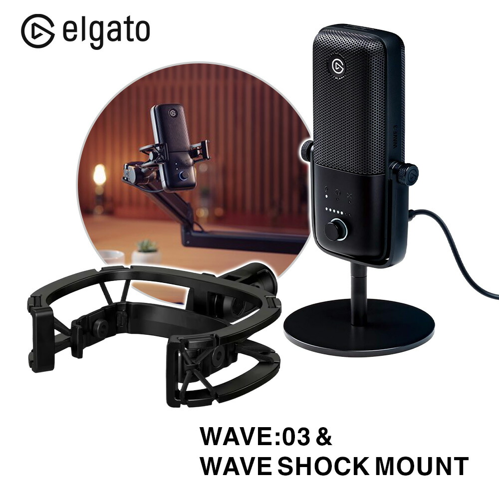 【as】Elgato WAVE DX ダイナミックマイク Wave DX | Elgato