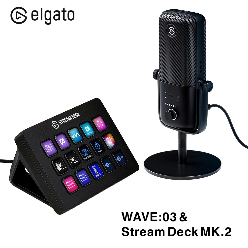楽天市場】Elgato エルガト ライブ配信セット Stream Deck XL + WAVE
