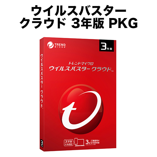 【楽天市場】トレンドマイクロ ウイルスバスター クラウド 3年版 PKG：Gadget market 楽天市場店