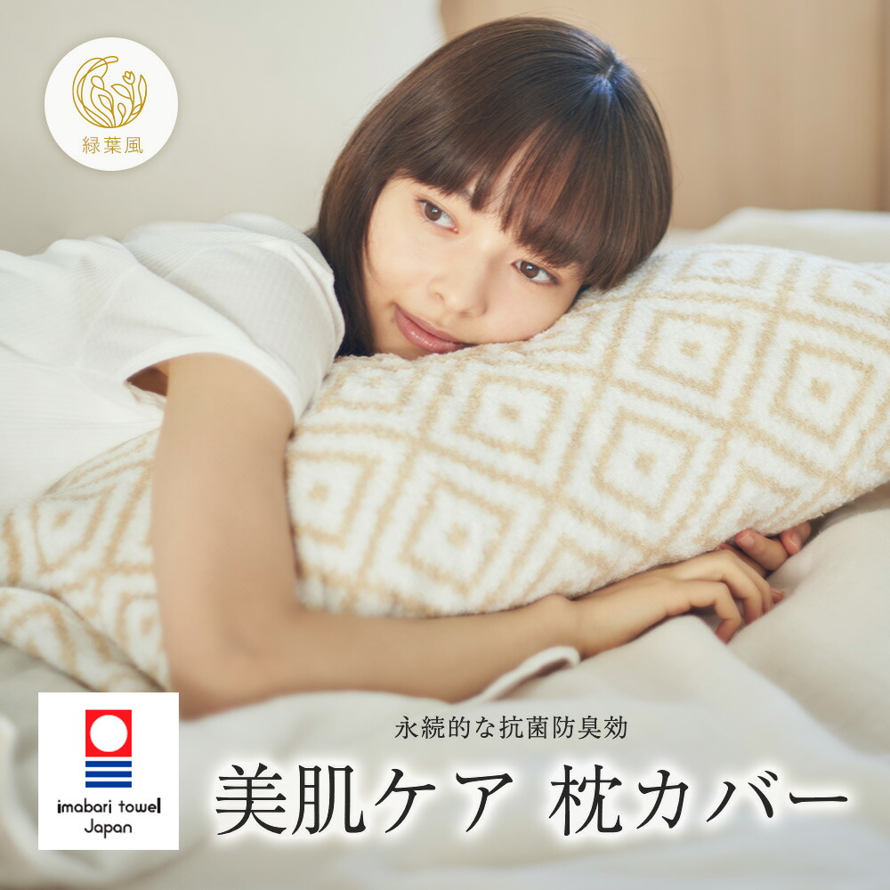 楽天市場】CUOL (クオル) 枕カバーではじめるスキンケア 無地グレー