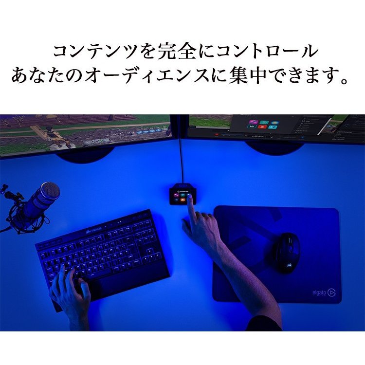 Elgato エルガト Gaming コルセア ゲーミング キーボード 10GAI9900-JP Deck ストリームデッキミニ ゲーム実況