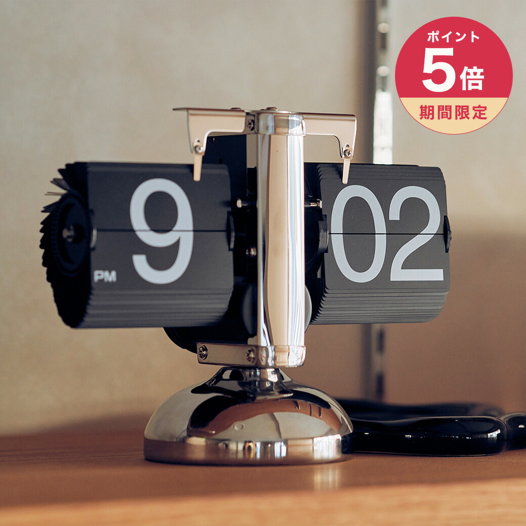 人気ゴールドパタパタ時計 フリップクロック ルフト　フリップ時計　掛時計　置時計 人気ゴールドパタパタ時計 フリップクロック ルフト フリップ