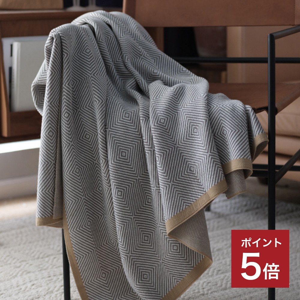 【365日配送】最大1000円OFFクーポン！ 北欧風ニットブランケット　幾何学模様 ベッドスロー　ベットカバー ソファーカバー ヘリンボーン柄 ニットブランケット ホテルライク モダン シンプル 大判 ひざ掛け おしゃれ 新生活 母の日 模様替え 【e.trema.】【エトレマ】