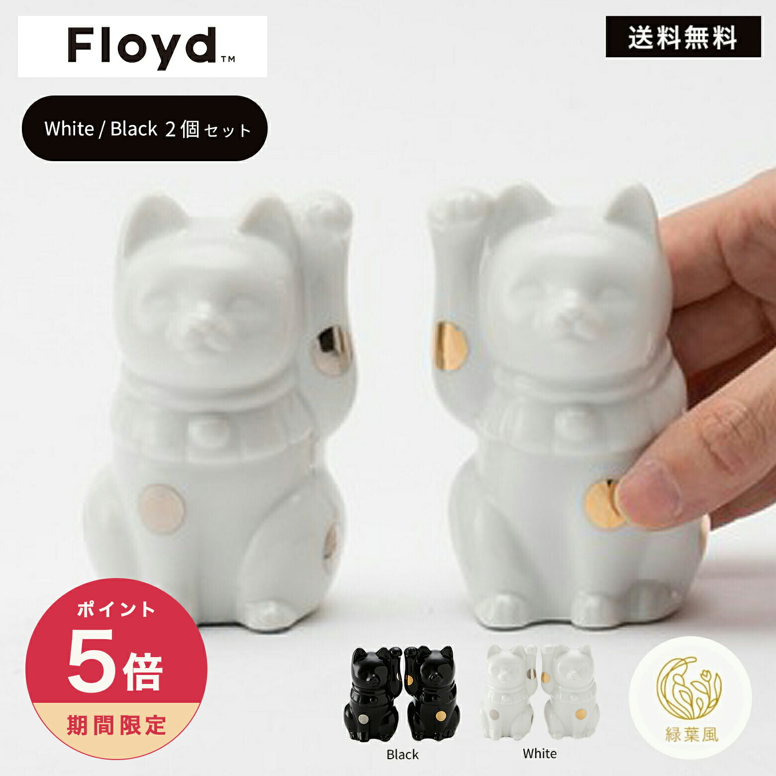 楽天市場】ノリタケ 〜Noritake〜置物「招き猫」小 (ペアセット