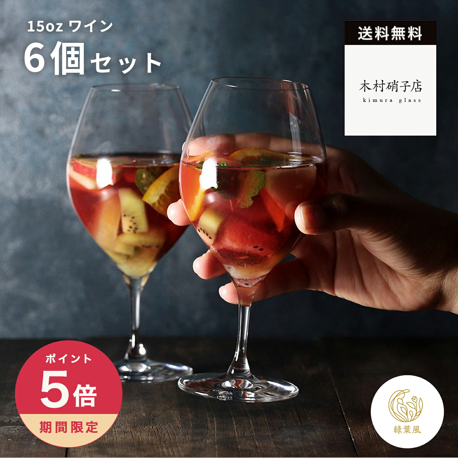 芳ばしさとともし火が、あき場所を愛情を込めて包む