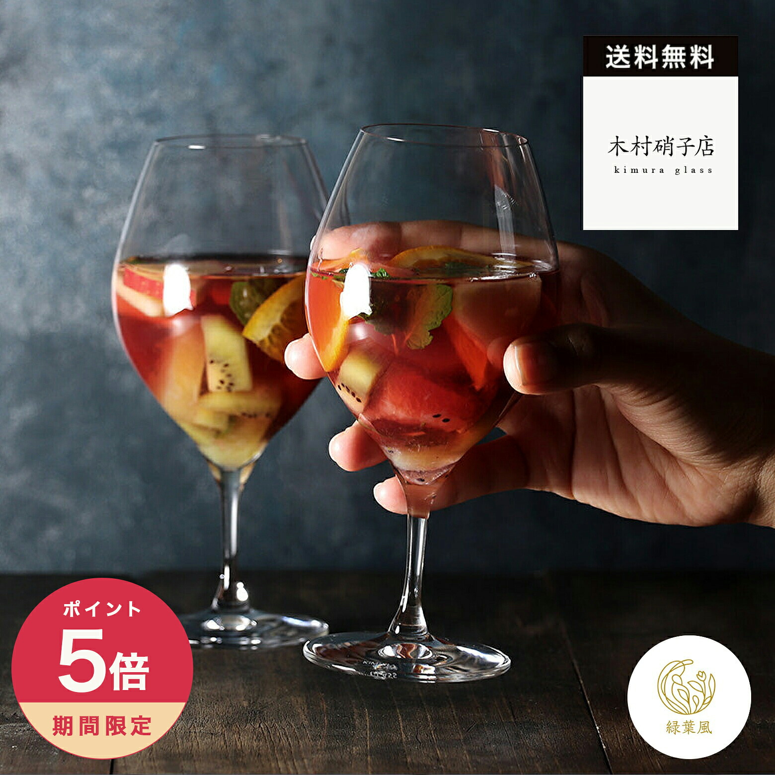 ROOMの投稿商品
