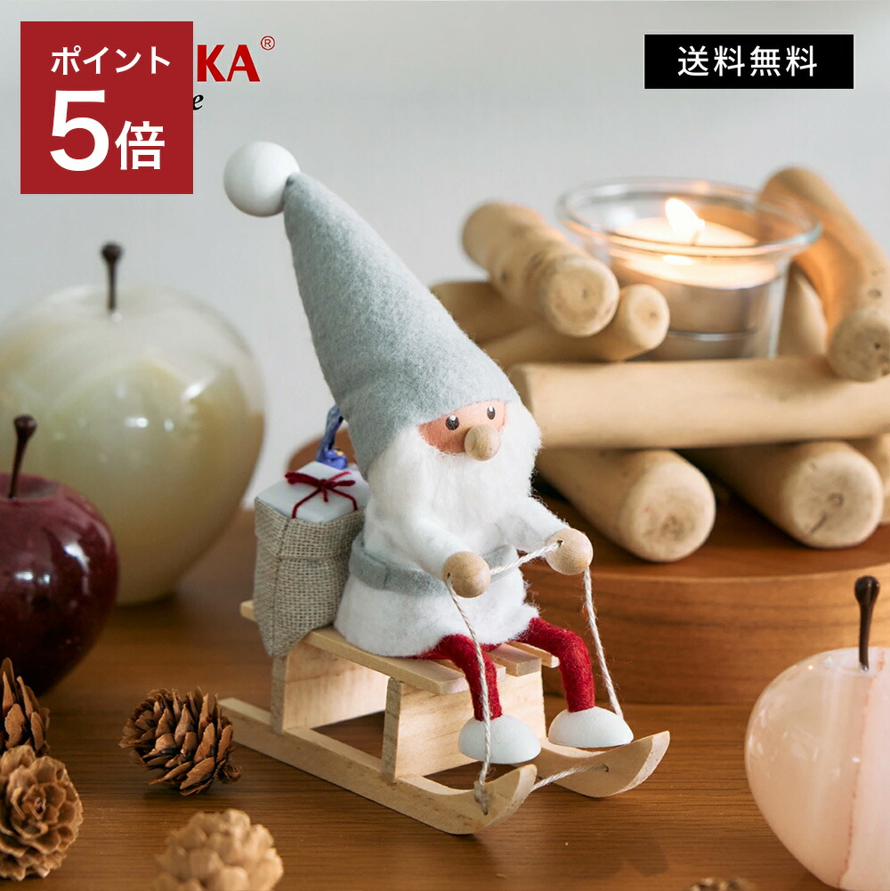 【365日配送】ノルディカニッセ サイレントナイト そりに乗るサンタ NORDIKA nisse サイレントナイト シリーズ NORDIKA nisse クリスマス　クリスマス飾り 雑貨 人形 サンタクロース　北欧　クリスマスインテリア