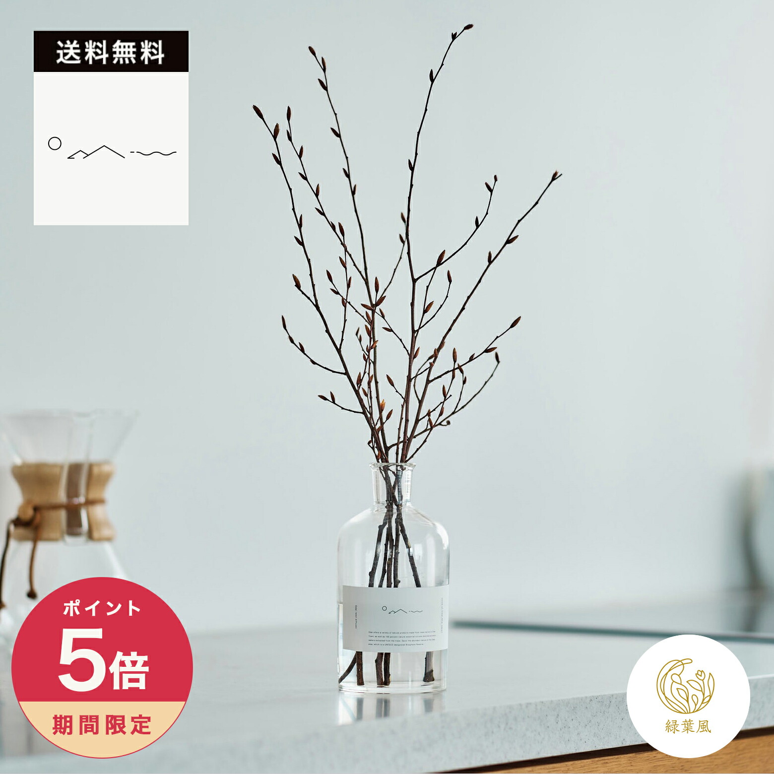 芳ばしさとともし火が、あき場所を愛情を込めて包む