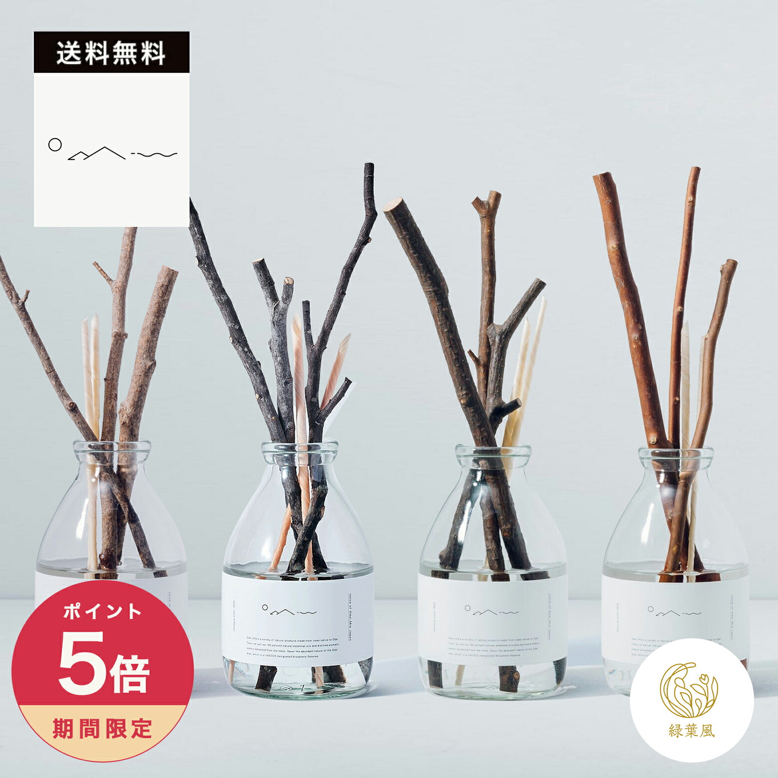 芳ばしさとともし火が、あき場所を愛情を込めて包む
