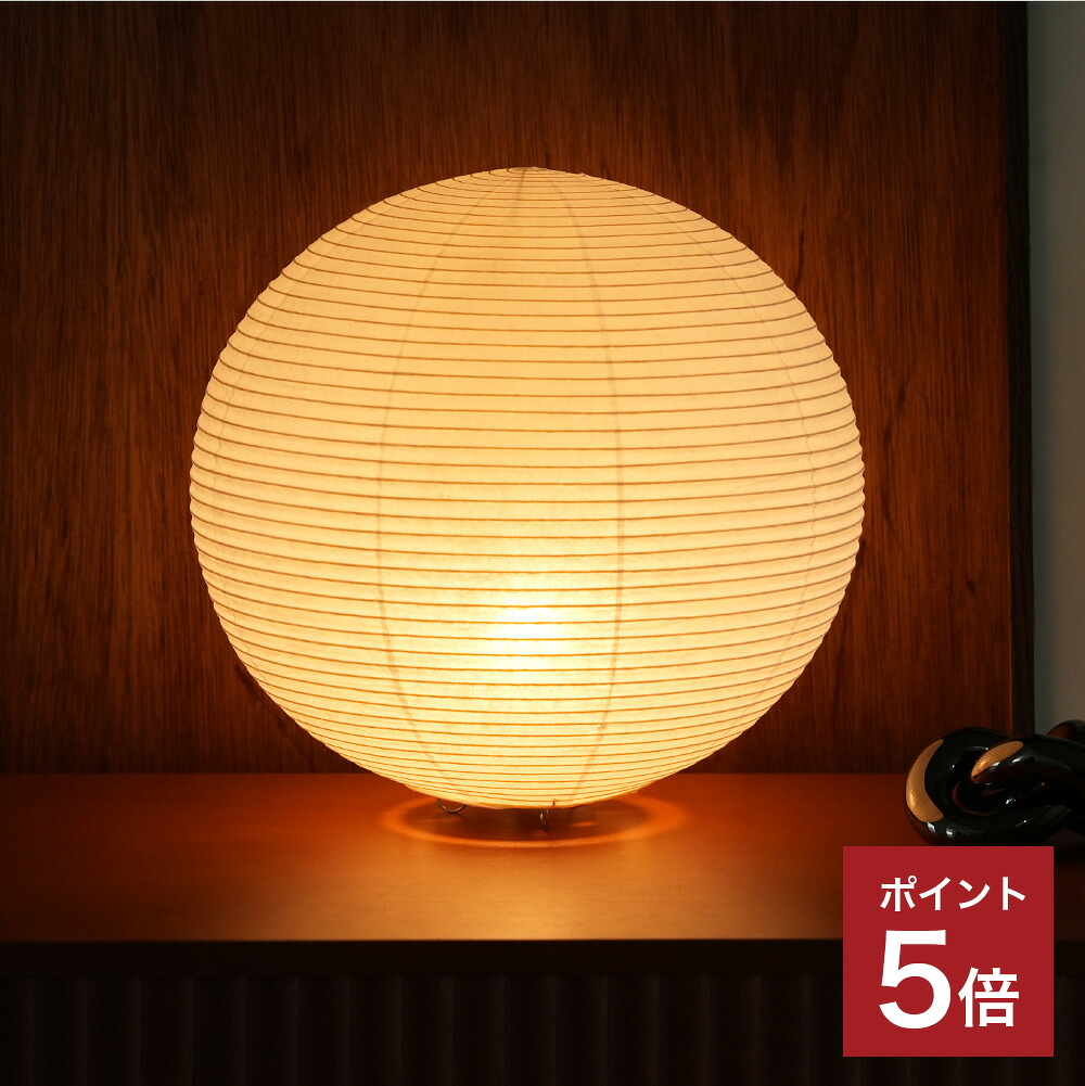 IKEA イケア フロアランプ ニッケルメッキ ホワイト 白 20076447 ALANG
