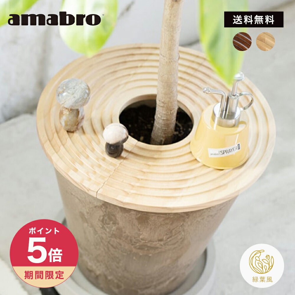 楽天市場】ポットテーブル おしゃれ ラバーウッド 人気 おすすめ