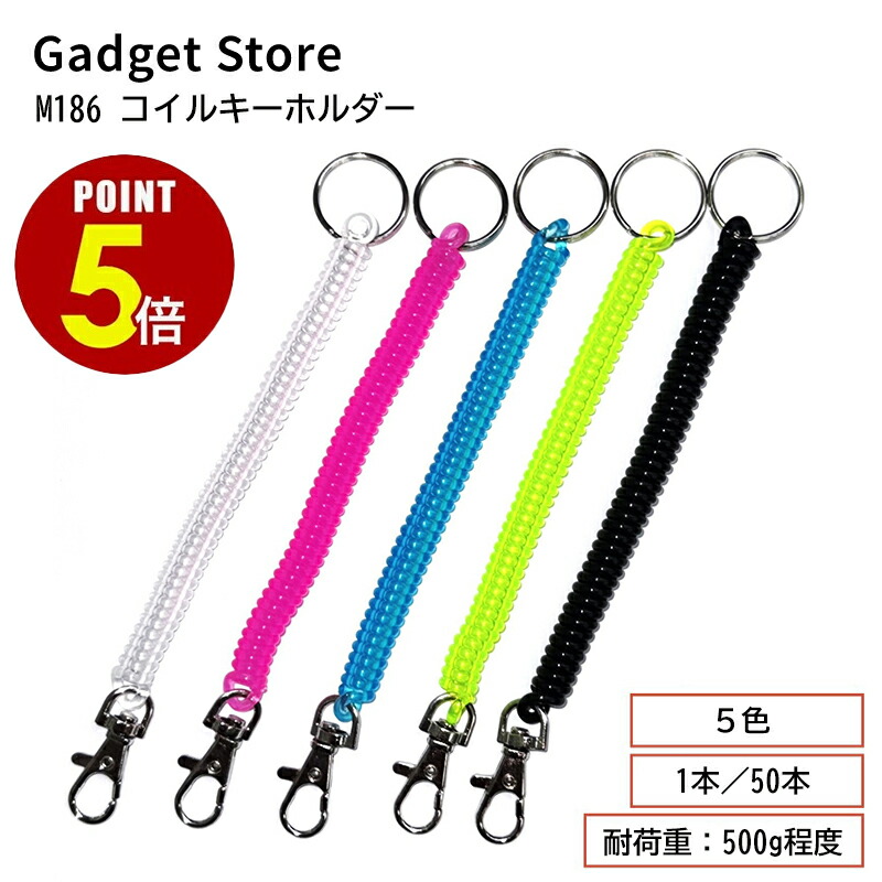 楽天市場】【P5倍！10/24 20:00〜10/27 9:59まで】M196 伸縮自在