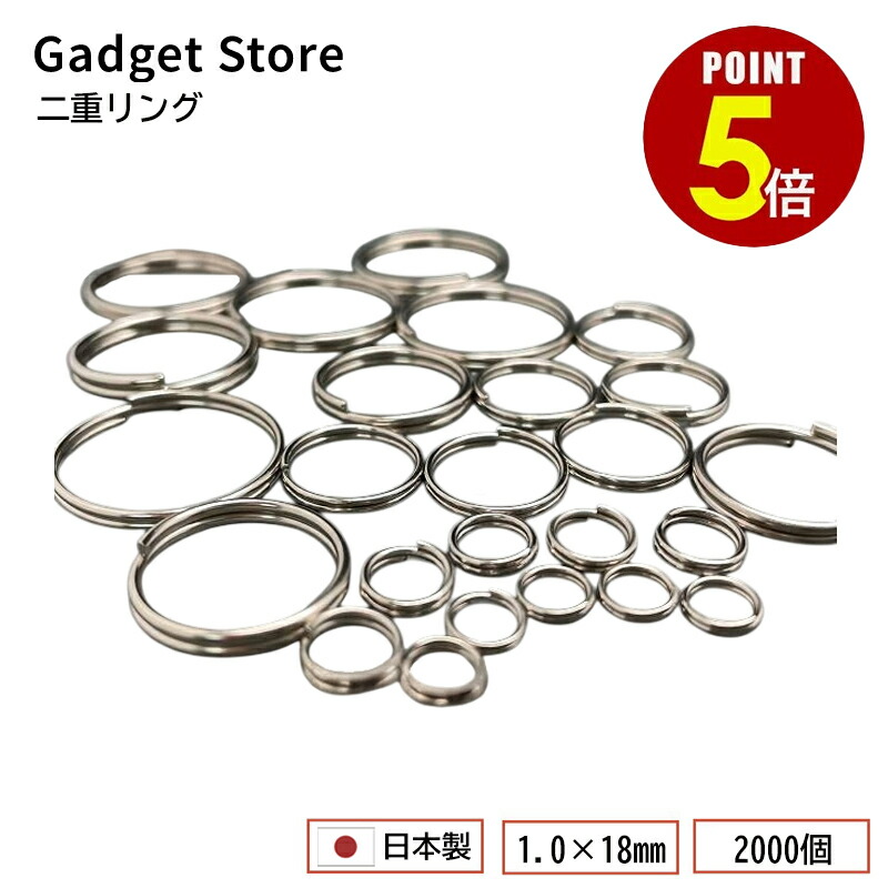 楽天市場】【KAMON】チェーン付き 二重リング シルバー 10個セット 外