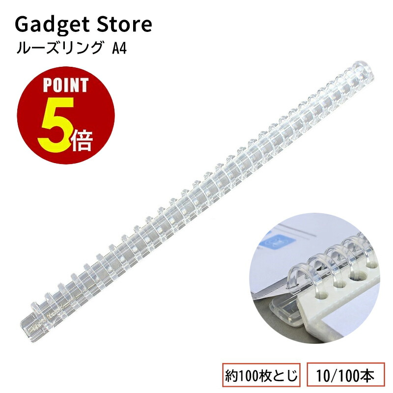9日20時～お買い出しマラソン！ 文房具・事務用品-日用品雑貨・文房具・手芸-その他