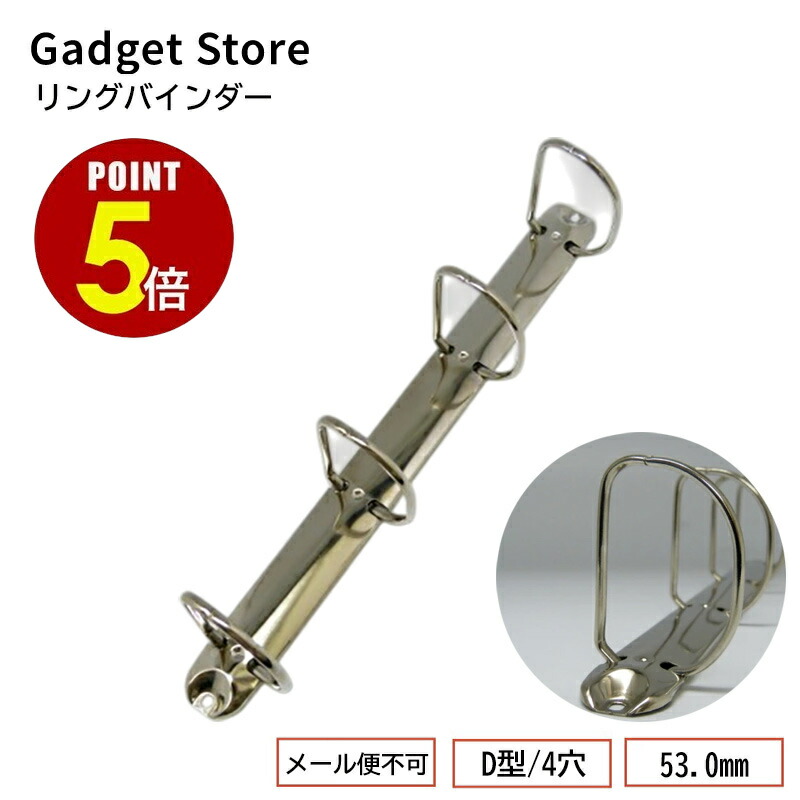 楽天市場】【最大500円OFF＆全品P5倍 2/19 20時〜】[メール便OK