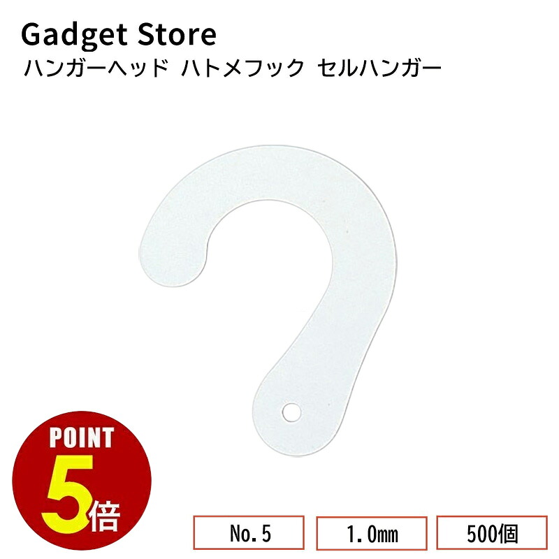 4日20時～百貨店大売り出し！