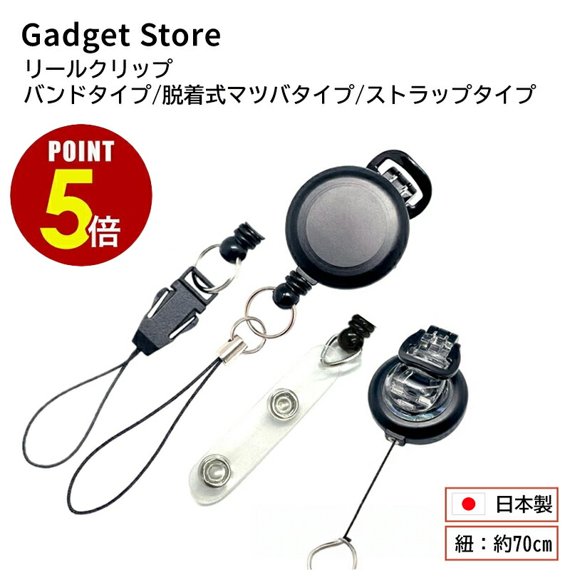 楽天市場】【最大500円OFF＆全品P5倍 4日20:00〜11日 1:59まで 】着脱