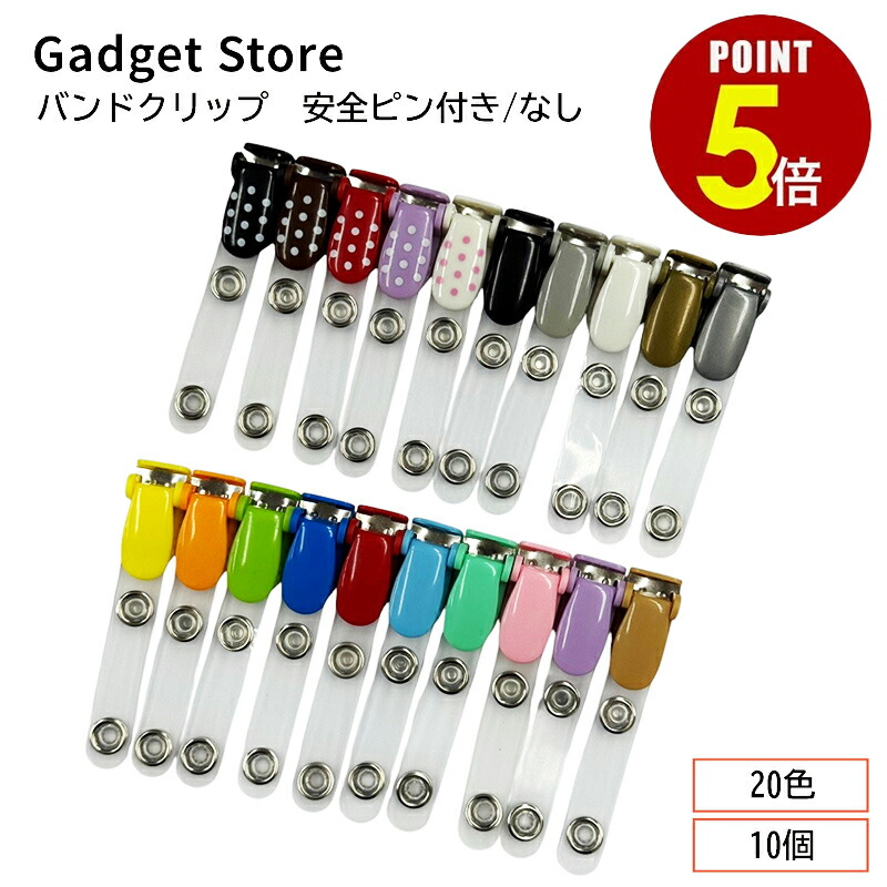 楽天市場】【最大500円OFF＆全品P5倍 4日20:00〜11日 1:59まで