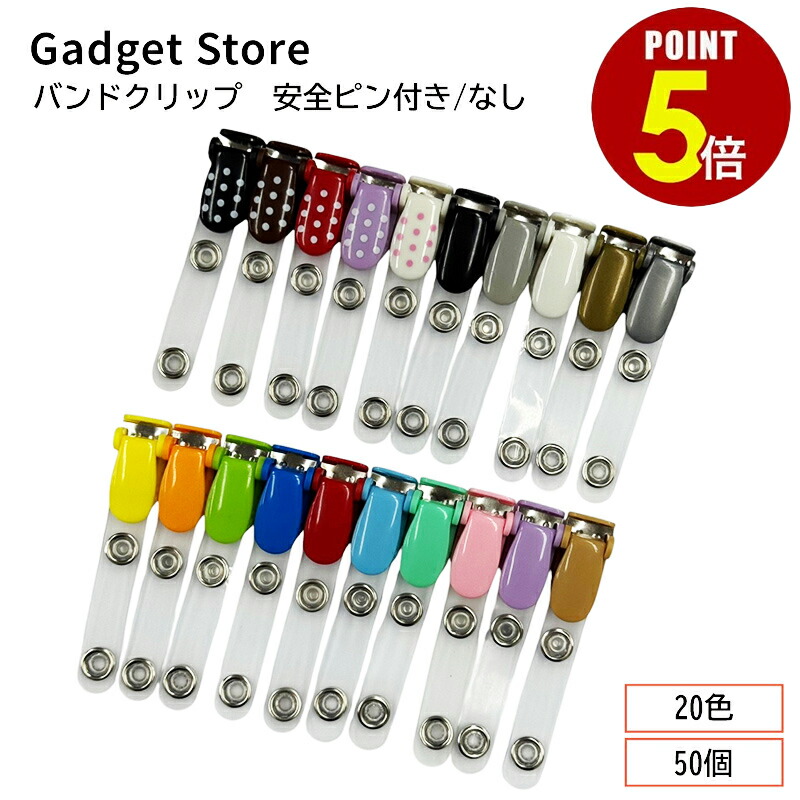 楽天市場】面ファスナー マジックテープ 縫製用 巾20/25mm 200mmカット