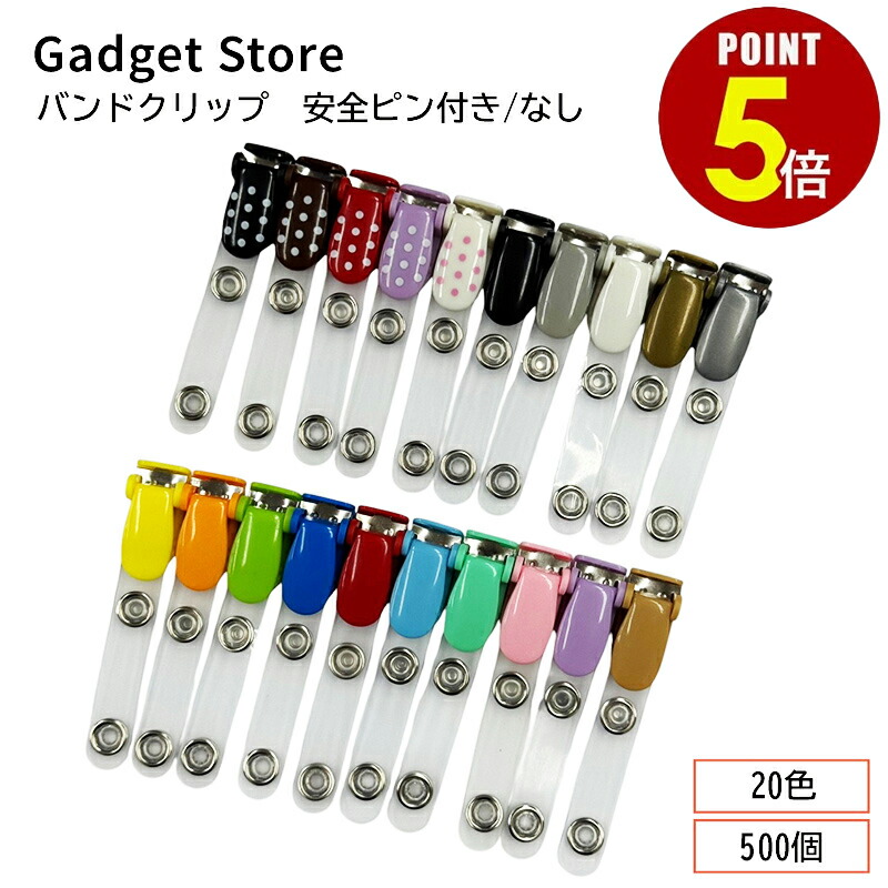 楽天市場】【最大500円OFF＆全品P5倍 4日20:00〜11日 1:59まで