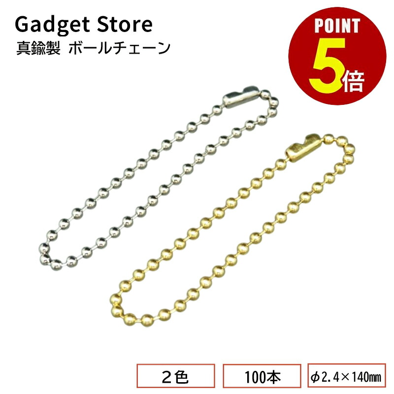 楽天市場】【P5倍！11/4 20:00〜11/11 1:59まで】鉄製 ボール