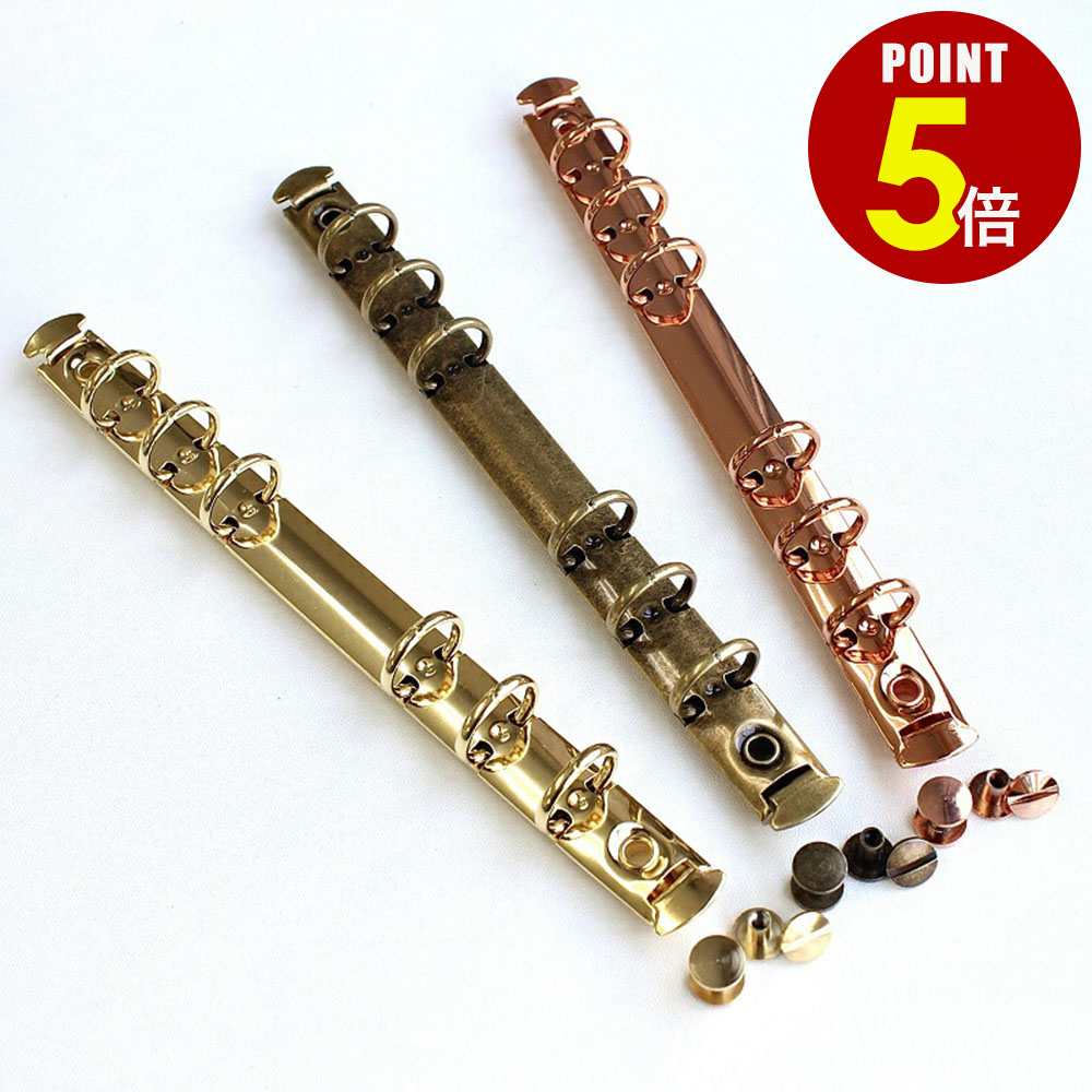 楽天市場】ネジ式システムバインダー金具 6穴タイプ ニッケル 長