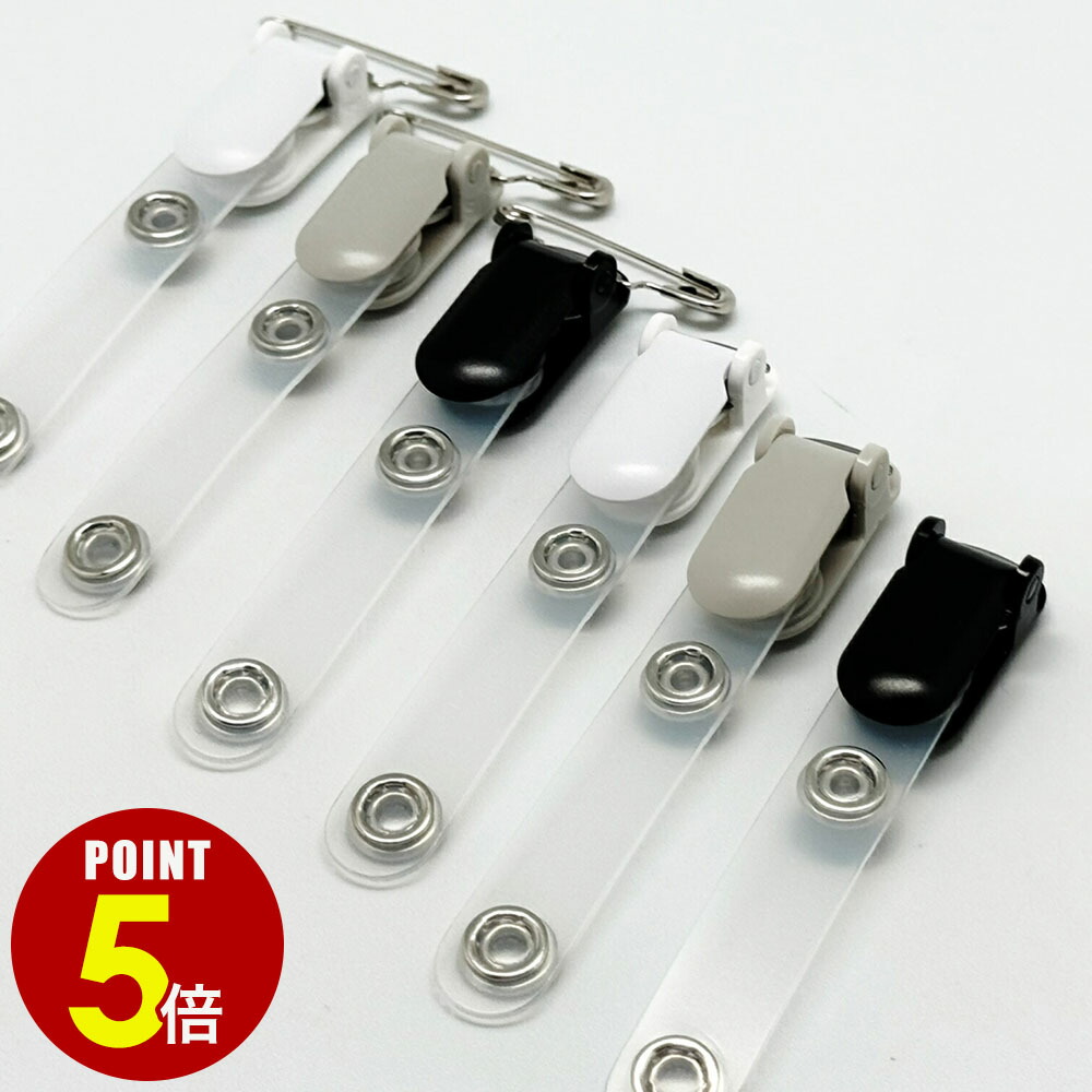 DONSJE ポシェット クリップ　セット DONSJE ポシェット クリップ セット