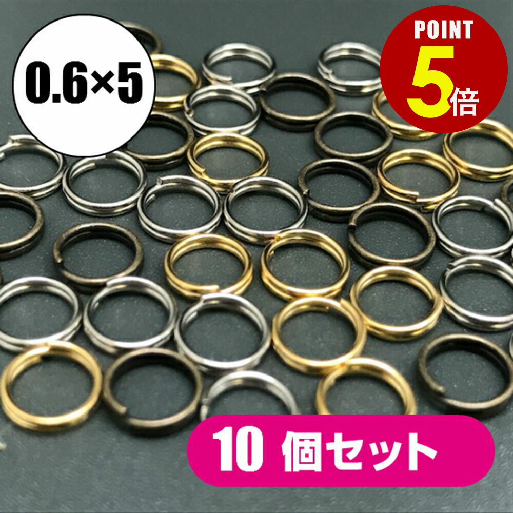 ビンテージ　ワイヤーホルダー&カラーマグ　6個セット 楽天市場】100個セット ネジ式ワイヤーリング カラー ワイヤー太