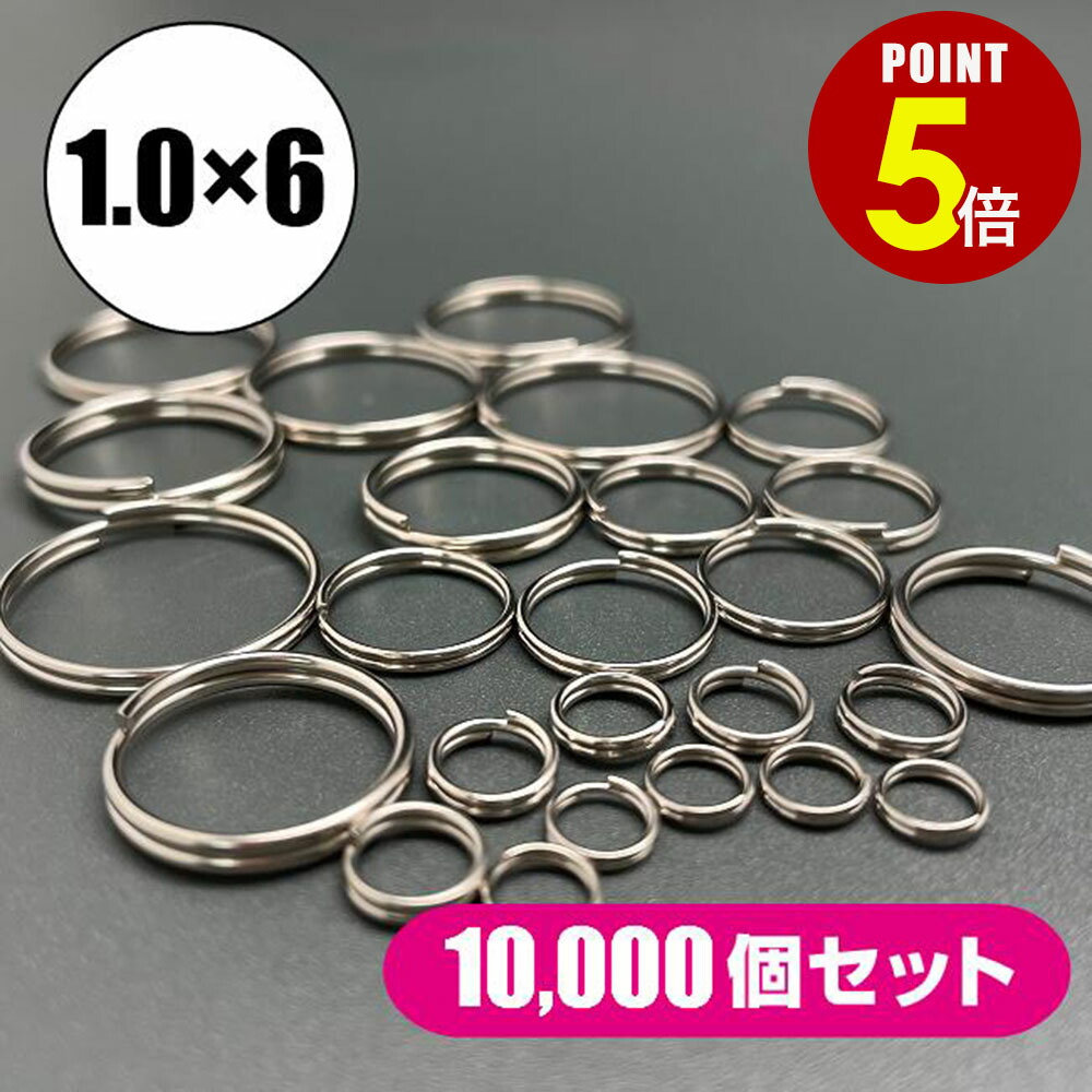 新品　エルメスキーリング二重カン 2重リング 二重カン キーリング 平型 KC金 外径28mm 50個