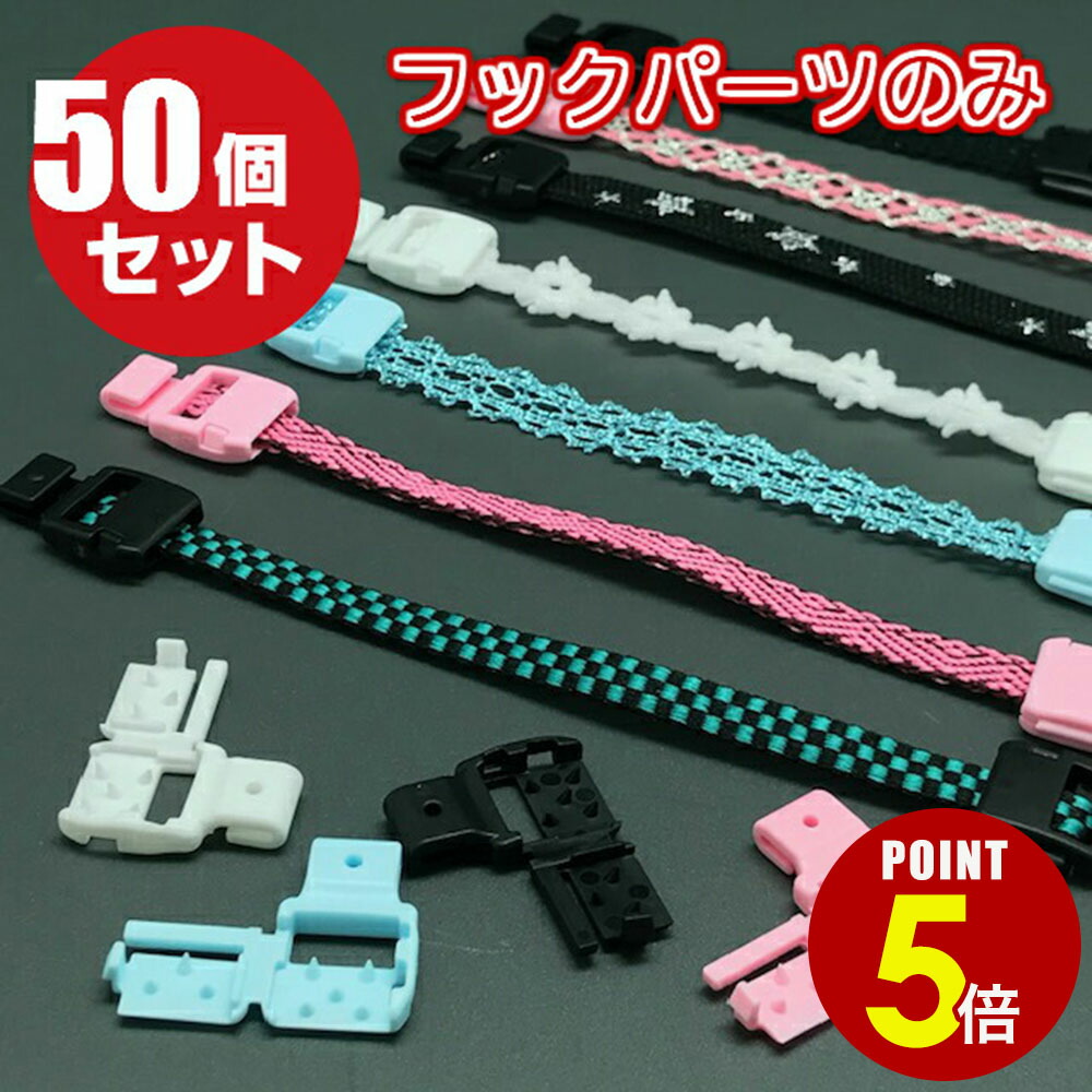 ▲オーダー中止 ★内容変更 子供用 マスクゴムで耳が痛くならない ハンドメイド △オーダー中止 ☆内容変更 子供用 マスクゴムで耳が痛くならない