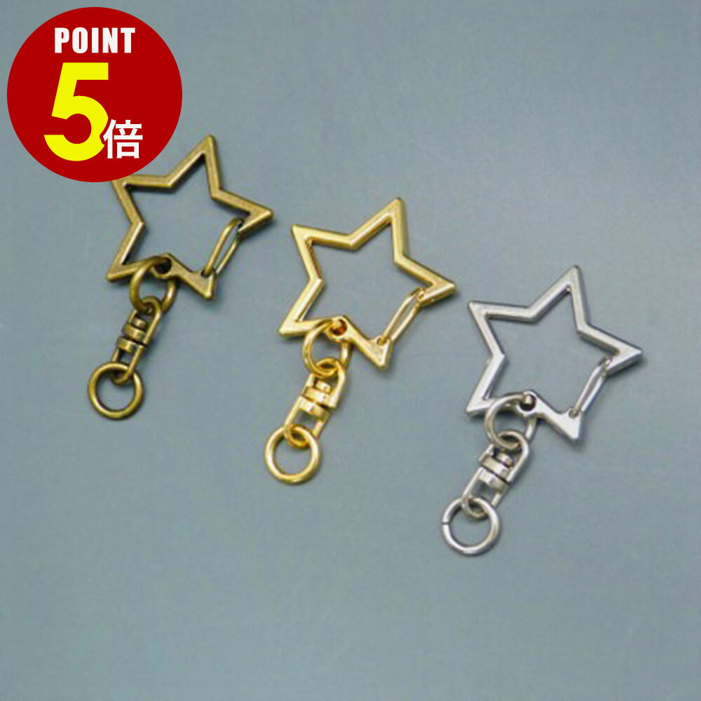 【新品】ななつ星  キーホルダー 2個 ★★★★★★★ 製品紹介 | JR九州 ななつ星シリーズ