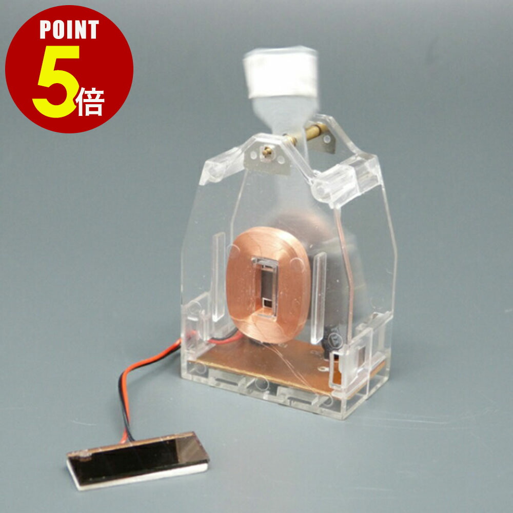 【最大500円OFF＆全品P5倍 4/4 20時～】ソーラー振子台 スイング POP mini スウィング 太陽光 蛍光灯 揺れる ゆらゆら 動く 目を引く 目立つ アイキャッチ ムービング ポップ パーツ ツール 販促 販促用品 サイン ディスプレイ イベント 店頭 売り場 ショーケース