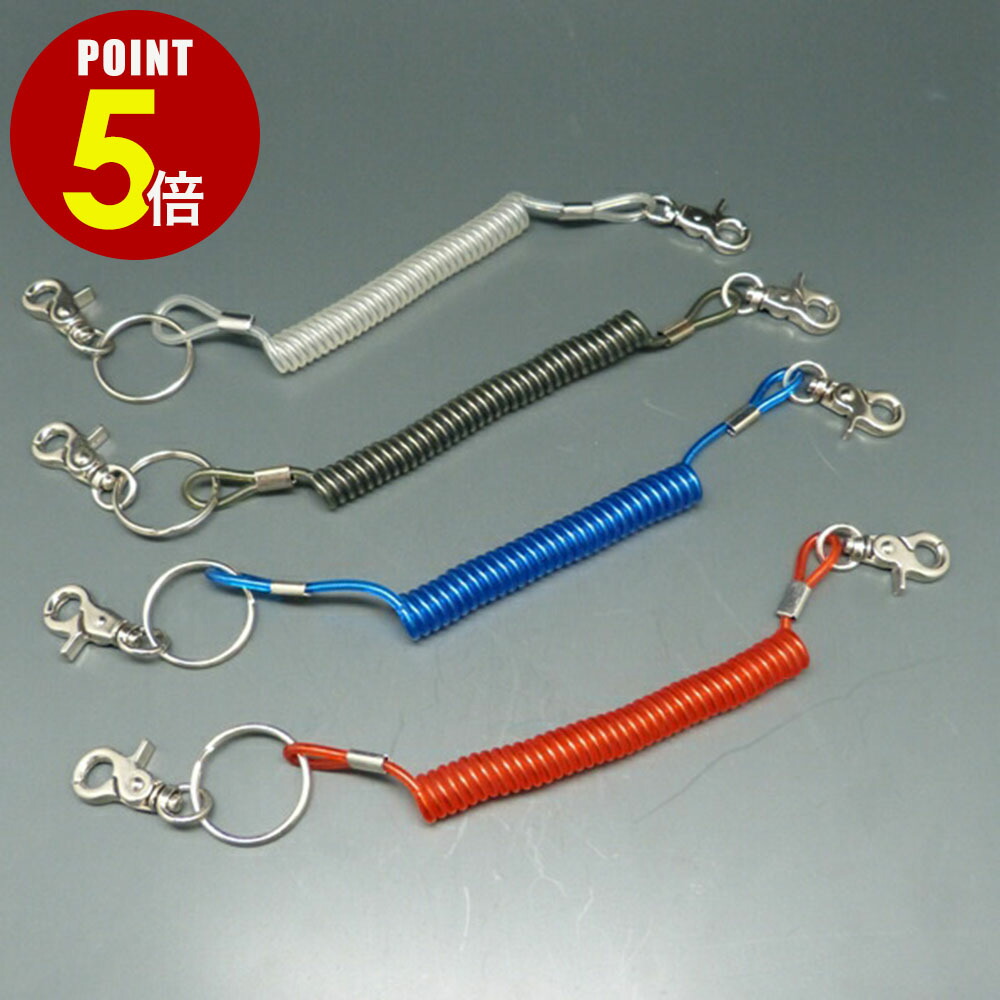 楽天市場】Good-L コイルキーホルダー125 スプリング コイル