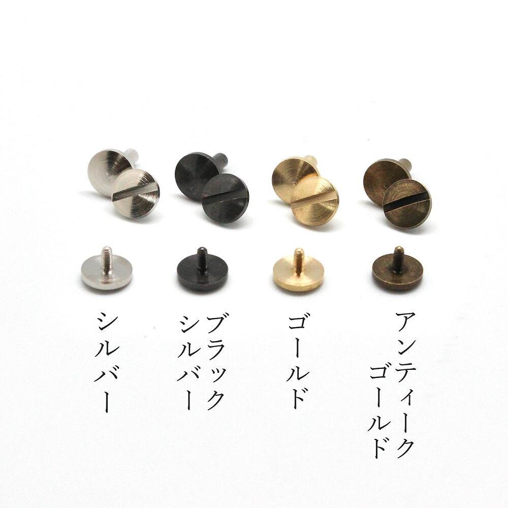 特別価格 真鍮製 組ネジ スリム 3mm径×20mm 100本 組ねじ 片ビス 帳