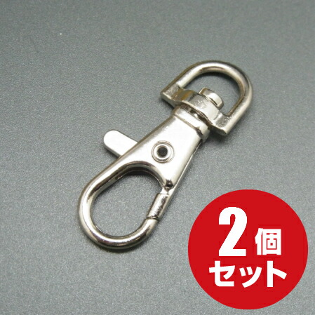 ナスカン 50個　35mm　９セット 楽天市場】ナスカン 35mmの通販