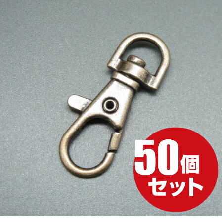 ナスカン 50個　35mm　９セット Amazon.co.jp: クラフトライフ ナスカン レバーナスカン 業務用