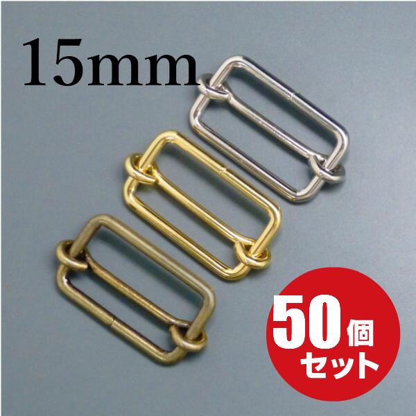 楽天市場】[メール便OK] リュックカン 1本線送り 30mm ≪シルバー≫ 50個セット 移動カン 金具 バッグ かばん 鞄 ショルダーベルト 調整  : Gadget Store 楽天市場店