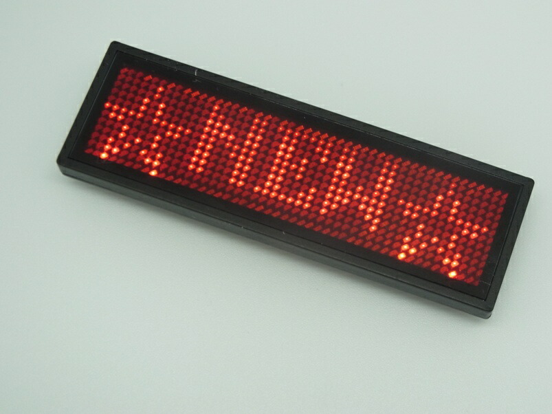 NETTEN LED電光掲示板