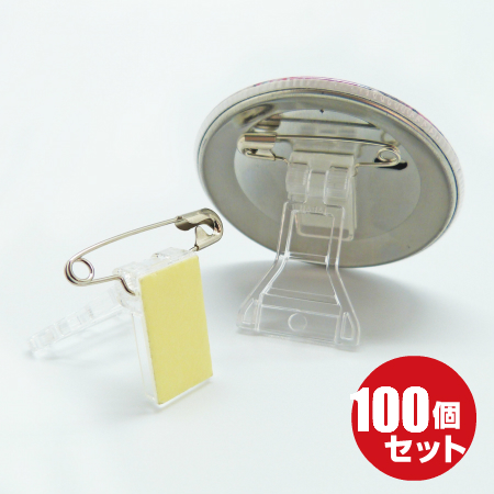 楽天市場 メール便ok ラチェットパーツ マルチパーツ 10個セット 名札 スタンド ピン 缶バッジ ロゼット アクリルキーホルダー アクキー ラバスト アニメ マンガ ゲーム グッズ 保管 自立 飾る 立てる ピン留め Gadget Store 楽天市場店