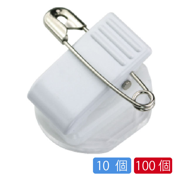オリジナル　安全ピン付きクリップ、チェーンタイプ 楽天市場】日本製 バンドクリップ プラスチッククリップ 角度