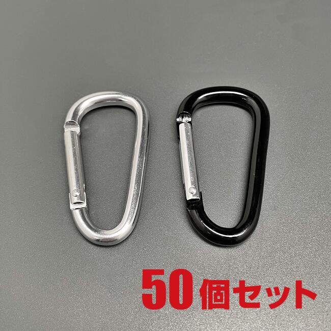 KURASHI MADE DOMELOOK アルミ　純正カラビナ20-40cm KURASHI MADE DOMELOOK アルミ 純正カラビナ20-40cm KURASHI