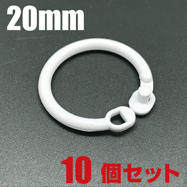 楽天市場】プラスチック製 カードリング 13mm 10個セット 樹脂 フック