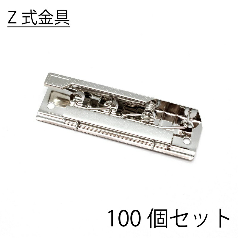 楽天市場】パイプファイル 金具 B6/A4 2穴/4穴 綴じ幅(内寸 楽天市場】パイプファイル 金具 B6/A4 2穴/4穴 綴じ幅(内寸