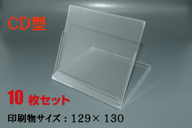 990円 日本最大級の品揃え カレンダーケース Cd型 50個 卓上カレンダー