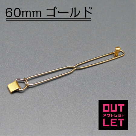 楽天市場 メール便ok ローマピン 金具 60mm ゴールド ヘアアクセサリー ヘアクリップ ヘアピン 髪留め バレッタ 手芸 ハンドメイド 手作り 副資材 パーツ Gadget Store 楽天市場店