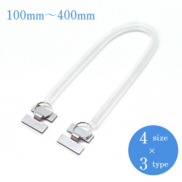 江頭2:50ストラップ全７種類新品未開封品 江頭2：50ストラップ | 奇譚BLOG